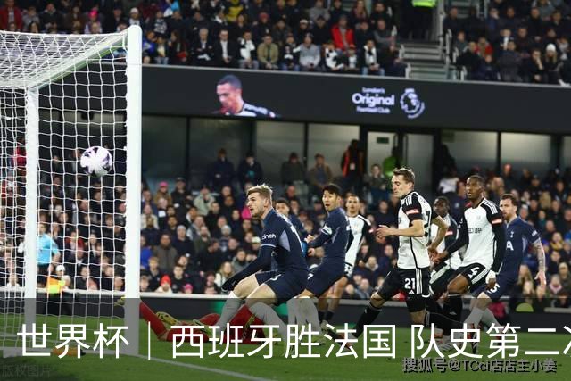世界杯｜西班牙胜法国 队史第二次进世界杯决赛