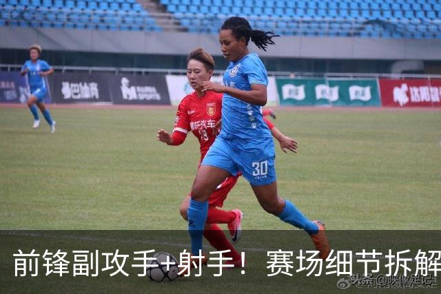 前锋副攻手+射手！赛场细节拆解新援布里奇斯&肯纳德