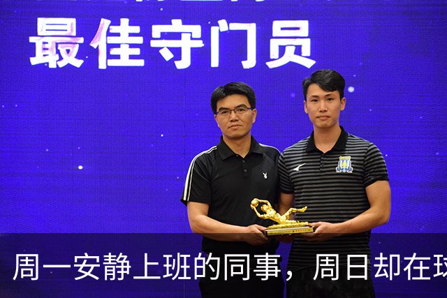 周一安静上班的同事，周日却在球场嘶吼辱骂——足球如何偷走你的理智？