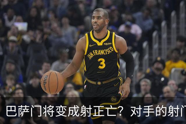 巴萨门将变成射正亡？对手的射门得分率已达40%