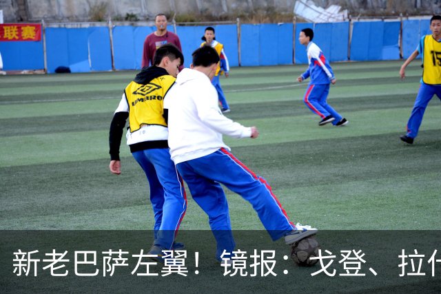 新老巴萨左翼！镜报：戈登、拉什福德竞争英格兰主力，后者稍领先