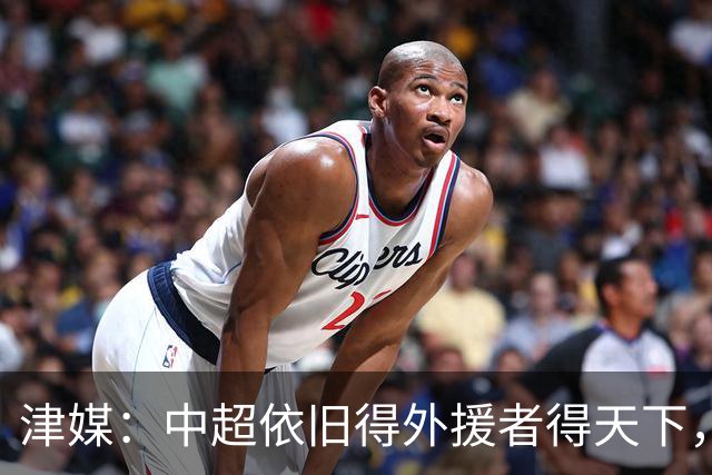 津媒：中超依旧得外援者得天下，射手榜前20只有3名本土球员