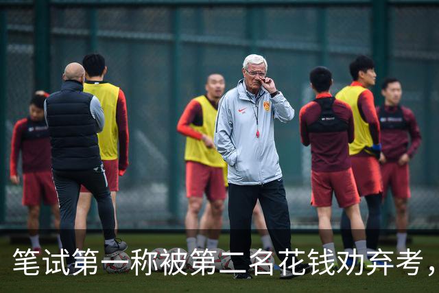 笔试第一称被第二名花钱劝弃考，广东雷州通报“特殊教育学校教师招聘存在违规行为”：已启动问责程序，副校长被停职