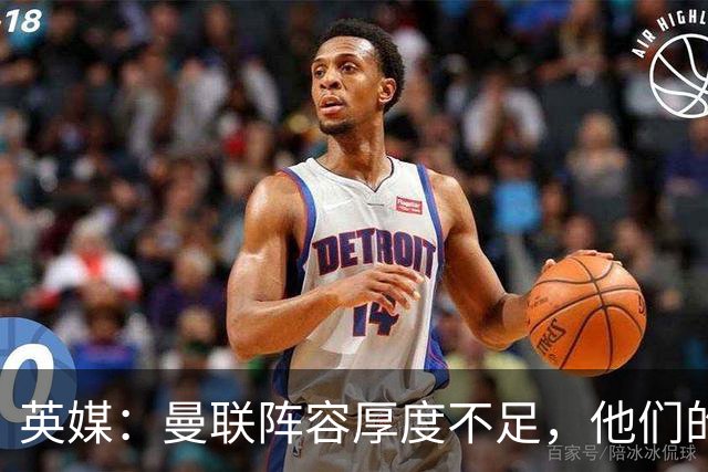 英媒：曼联阵容厚度不足，他们的球迷应该再给拉什福德一次机会