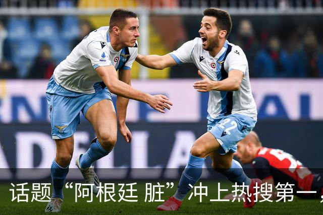 话题“阿根廷 脏”冲上热搜第一，埃及主帅怒喷“他们想让梅西留下”，该场比赛争议裁判社媒账号已被关闭