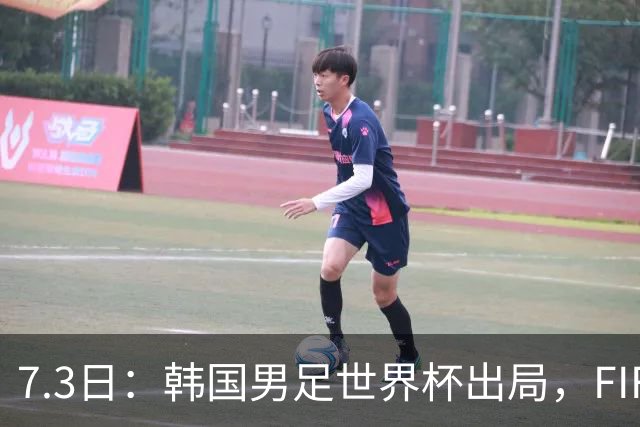 7.3日：韩国男足世界杯出局，FIFA排名大幅暴跌，时隔4年6个月跌至史上最低位次